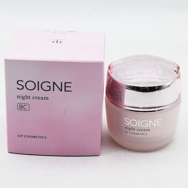 CPコスメティクス SOIGNE ナイトクリーム BC ソワーニュ ナイト クリーム BD／BC｜CPコスメティクス