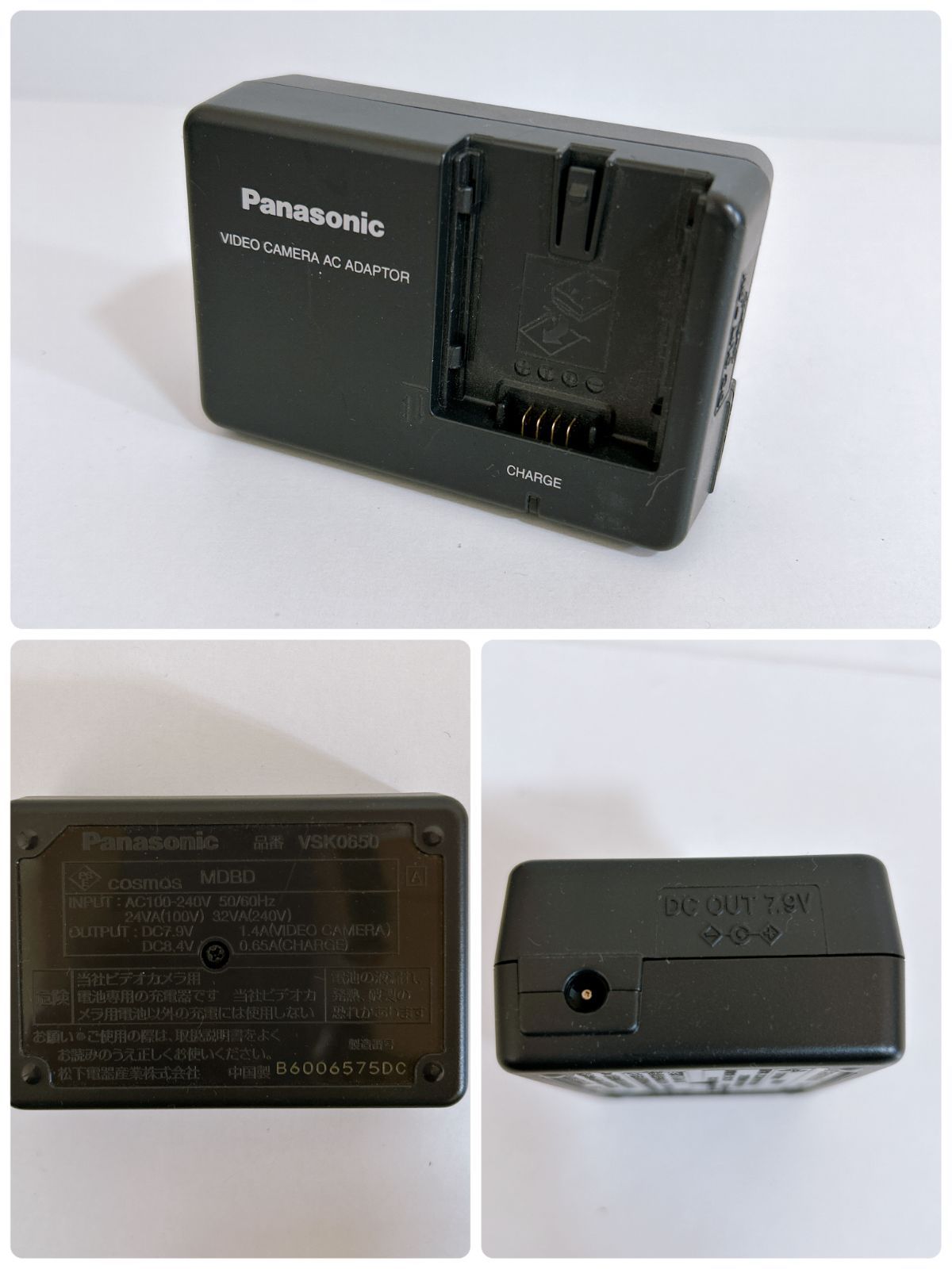 Panasonic VDR-D300-S DVDビデオカメラ 動作確認済み SDカードなし