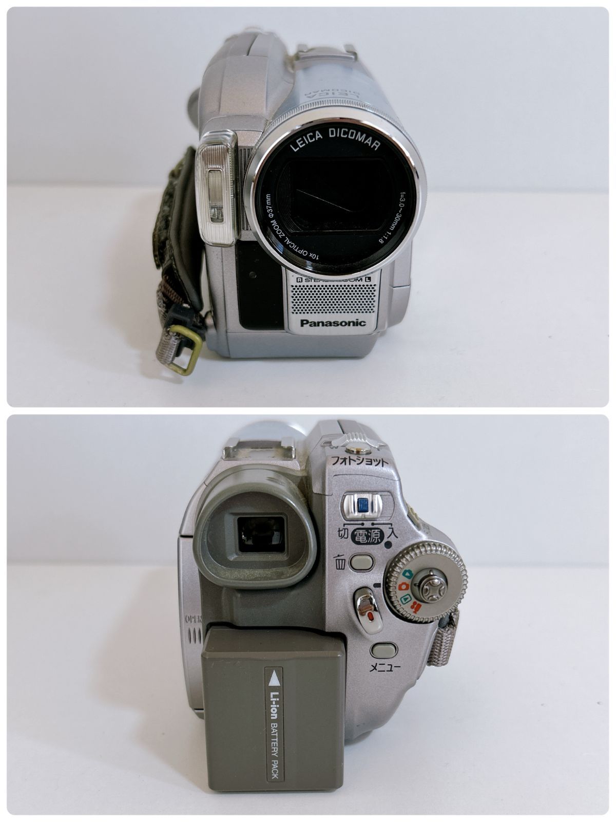 Panasonic VDR-D300-S DVDビデオカメラ 動作確認済み SDカードなし