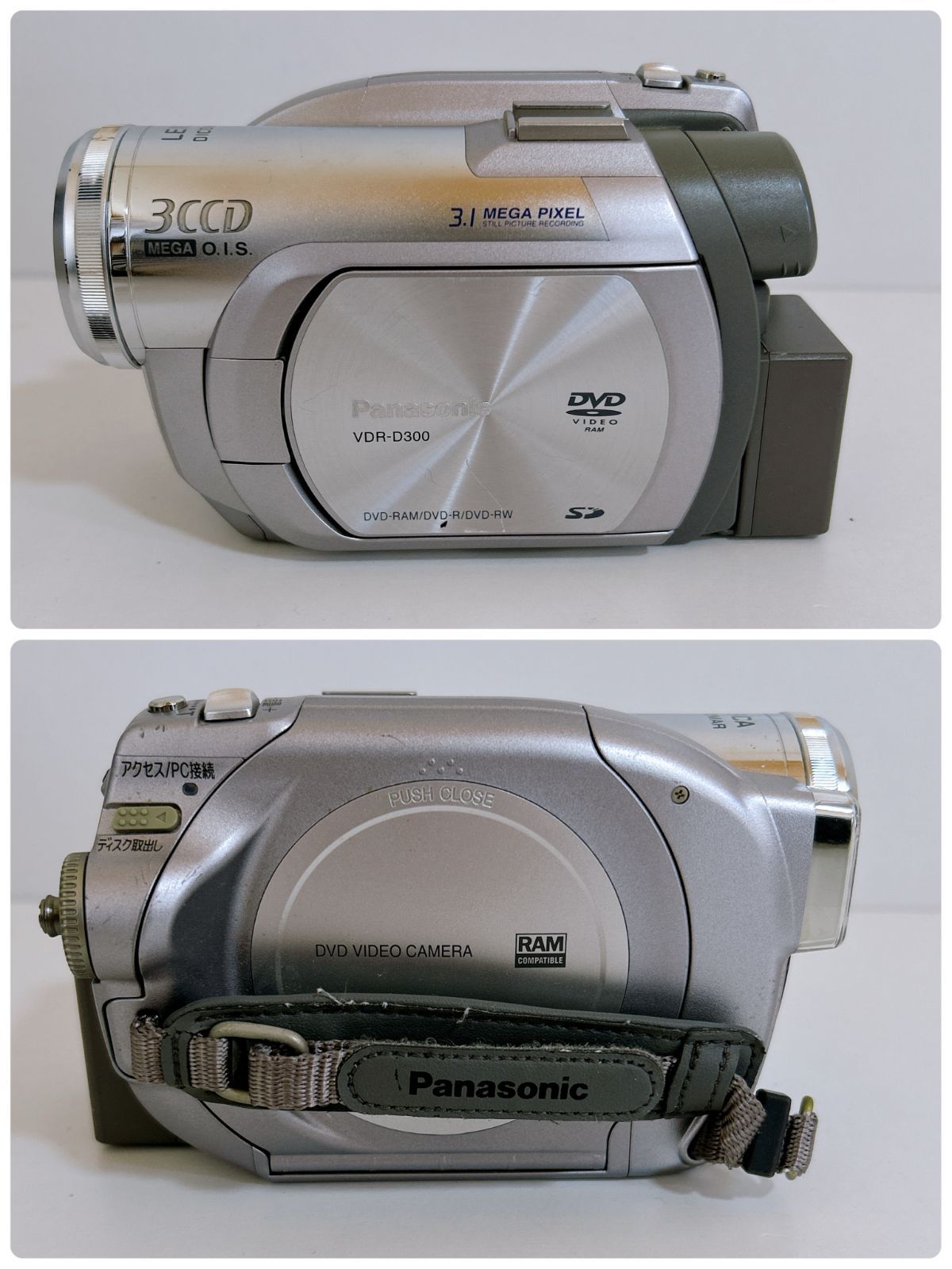 Panasonic VDR-D300-S DVDビデオカメラ 動作確認済み SDカードなし
