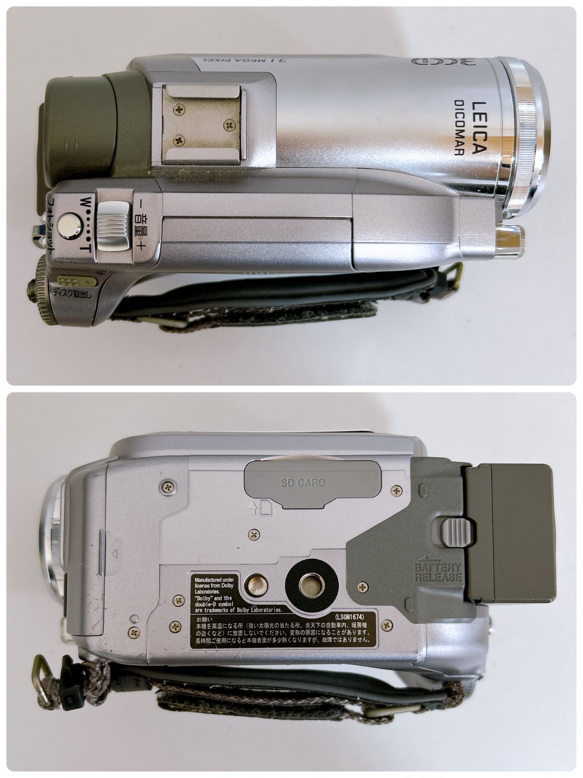 【Panasonic/パナソニック】DVDビデオカメラ　VDR-D300-S Panasonic VDR-D300-S DVDビデオカメラ 動作確認済み SDカードなし