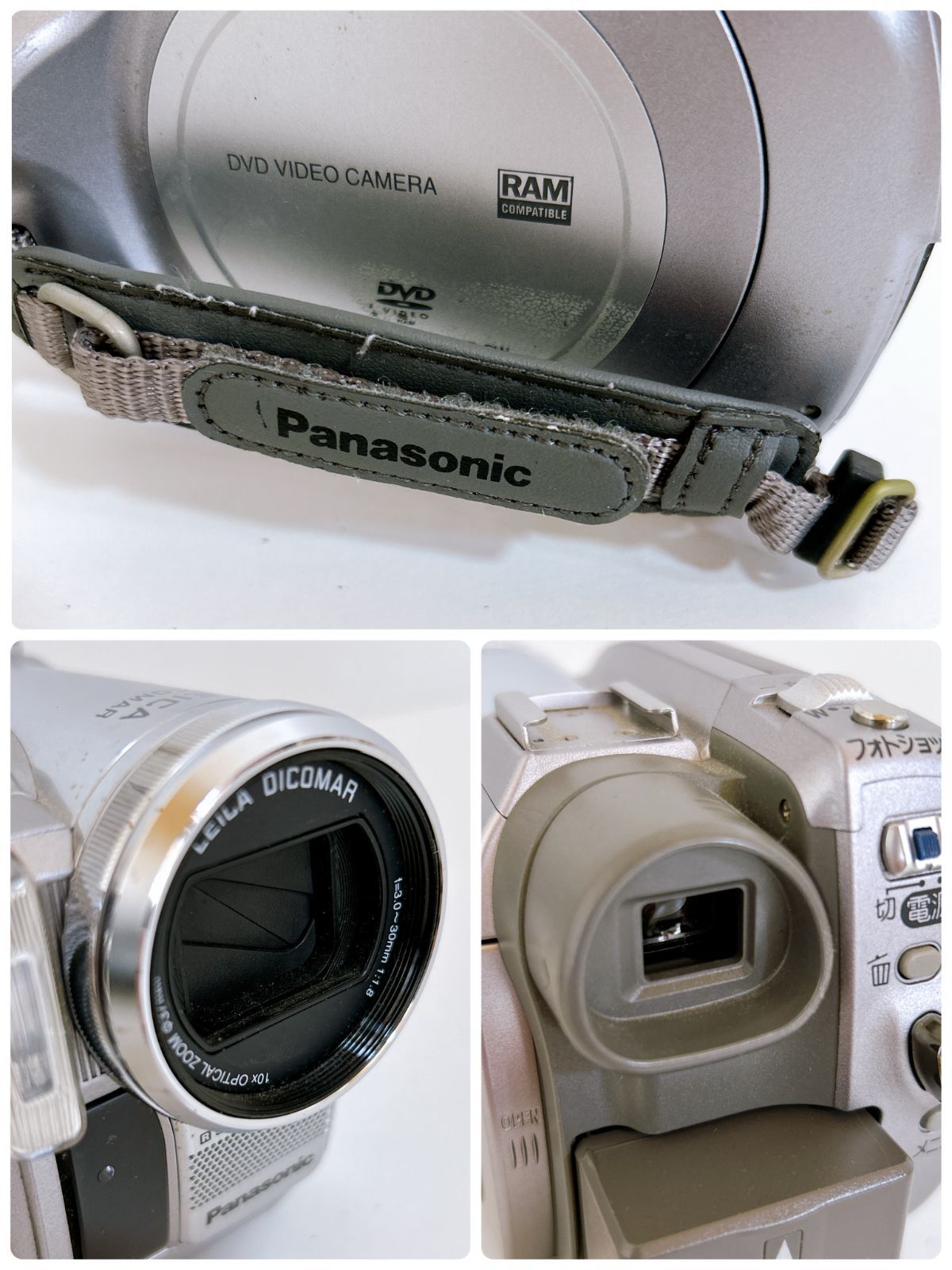 Panasonic VDR-D300-S DVDビデオカメラ 動作確認済み SDカードなし