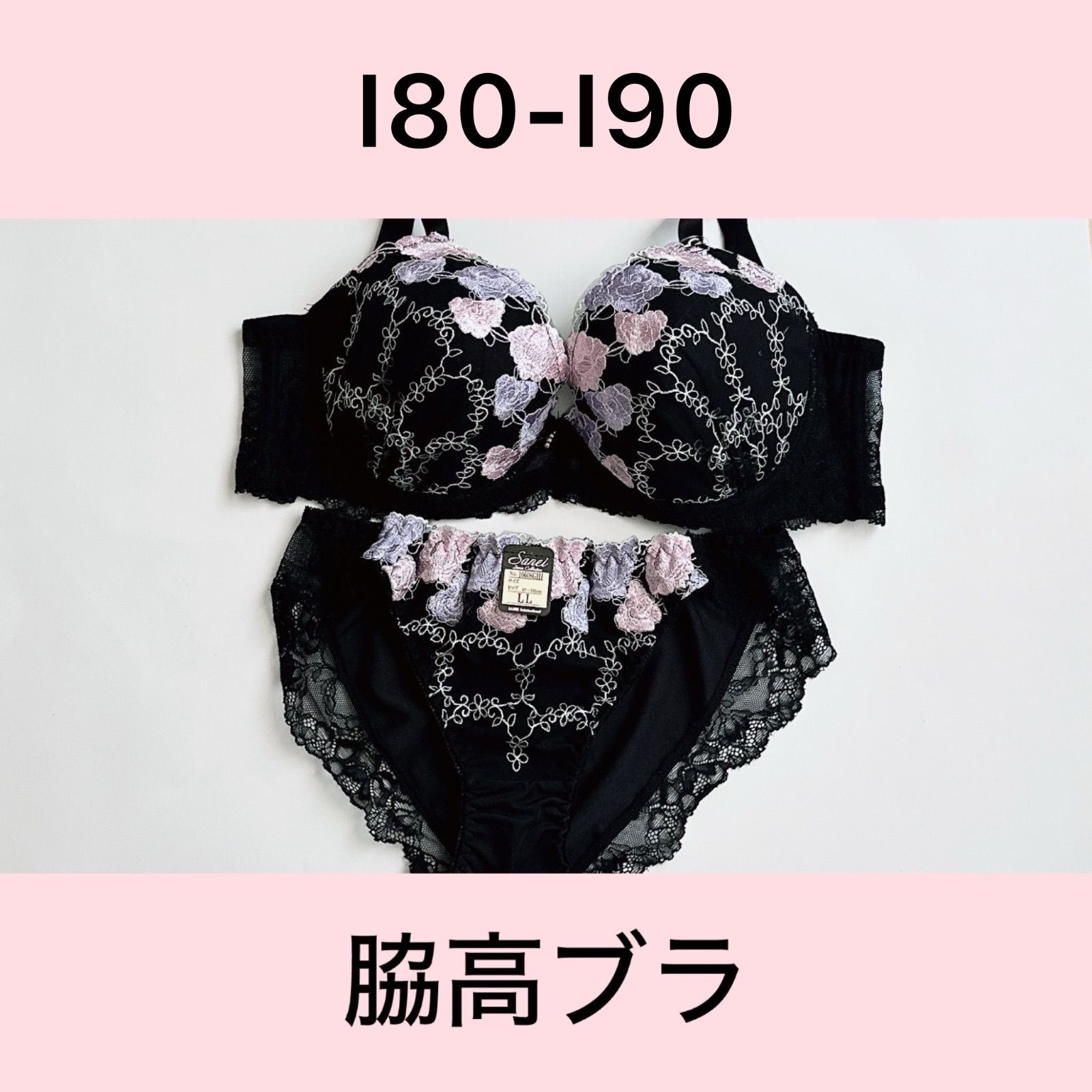 sanei/サンエイ/10608GHIBK/ブラショーツセット/ブラック/脇高ブラ