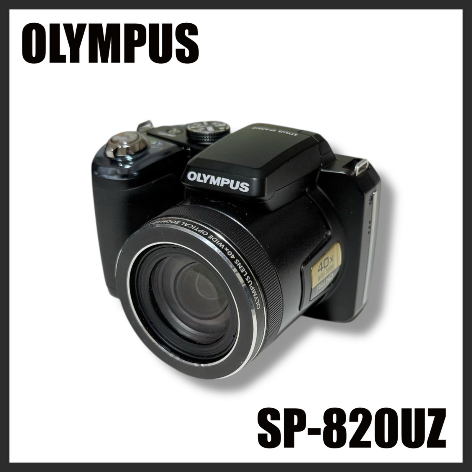 オリンパス SP-820UZ: 超望遠84倍ズーム | 広角22.4mm | 高速オート