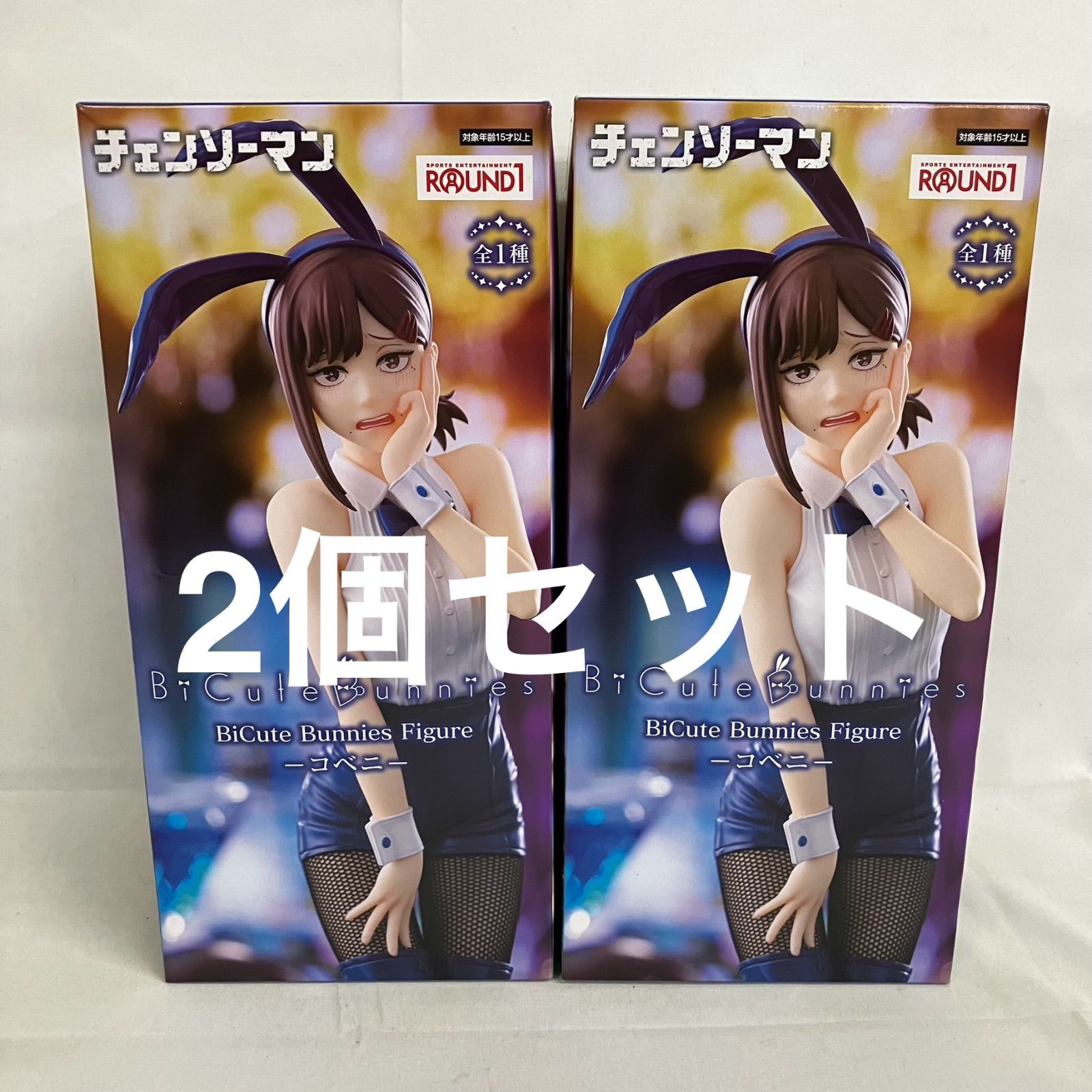 未開封 チェンソーマン BiCute Bunnies コベニ ラウンドワン限定