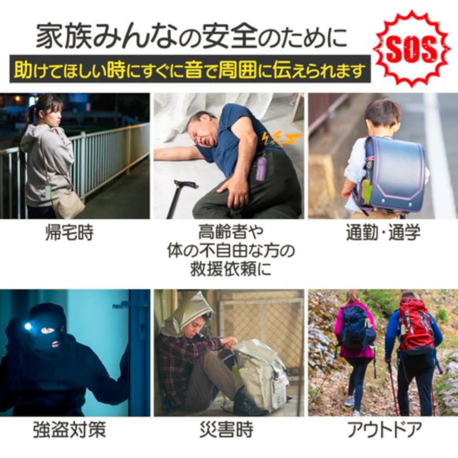 #2430 防犯ブザー イエロー 3個 大音量 女性 小学 LEDライト 防水 130db 電池付き 反射板 キーホルダー 反射板テープ ※北海道、沖縄本島、沖縄の離島、その他離島へは別途配送料有り