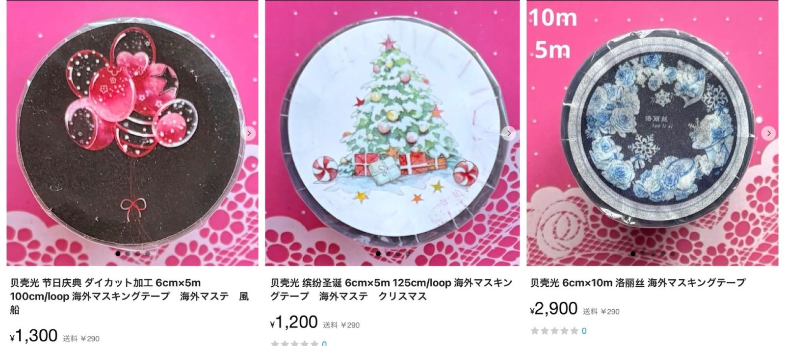 瑠奈様専用 LUNA 様 専用ページ ღセナღルナღ様専用ページ 【公式