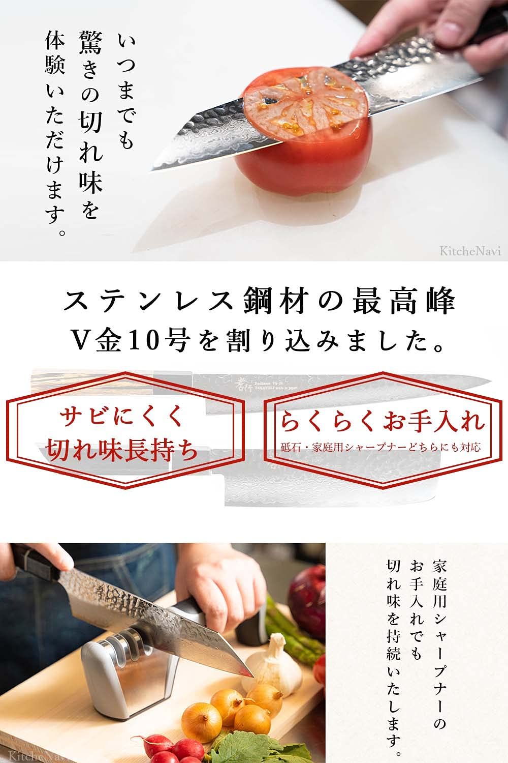  堺孝行 600年の継承技術 プロの料理人が愛用 閃黒 ダマスカス 33層槌目 剣型 三徳包丁 160 mm 樫漆柄 日本製 ステンレス鋼 V金10号 vg 型番s 16004 剣型三徳 柳刃包丁 包丁 ナイフ