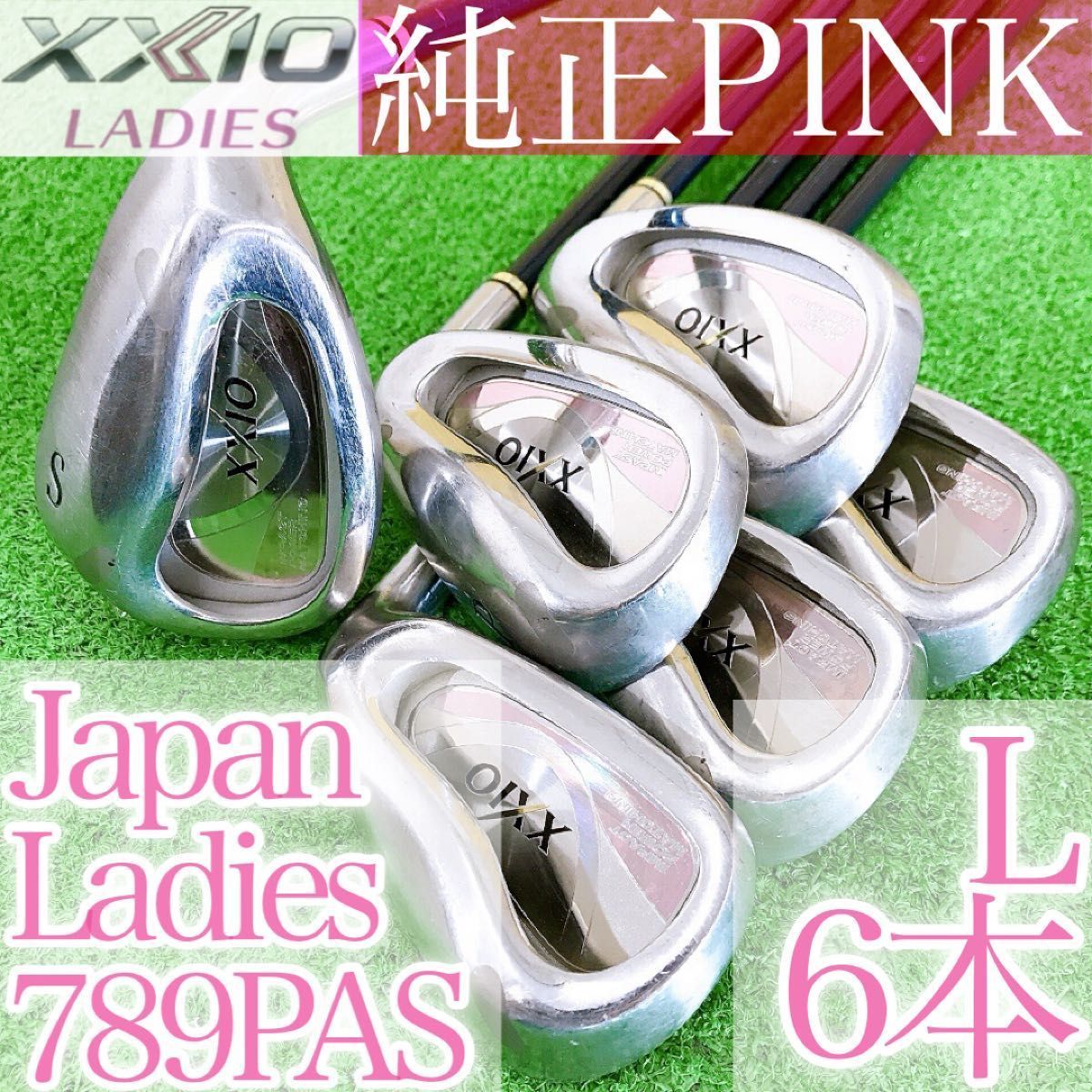 ツ76☆ゼクシオ6本レディースアイアンセット MP400L XXIO女性用 純正