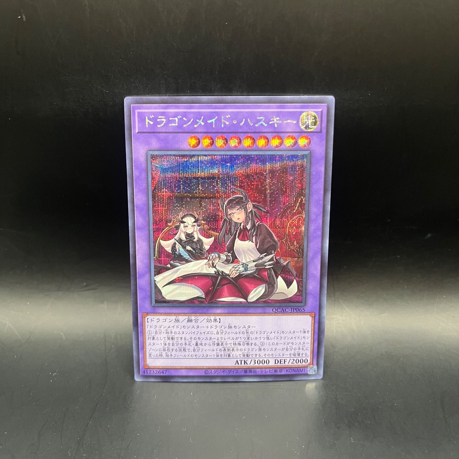 遊戯王 シークレット・パスフレーズ シークレットレア 3枚セット シークレットパスフレーズ シークレット 3枚セット 遊戯王