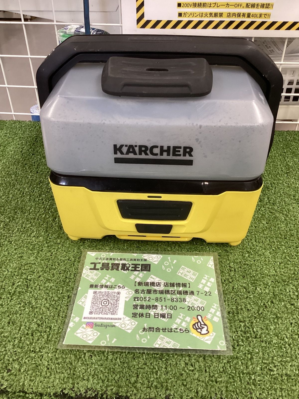 KARCHER　ケルヒァー　マルチクリーナー　OC3 中古 中古B】ケルヒャー(Karcher) マルチクリーナー OC 3 Foldable - メルカリ