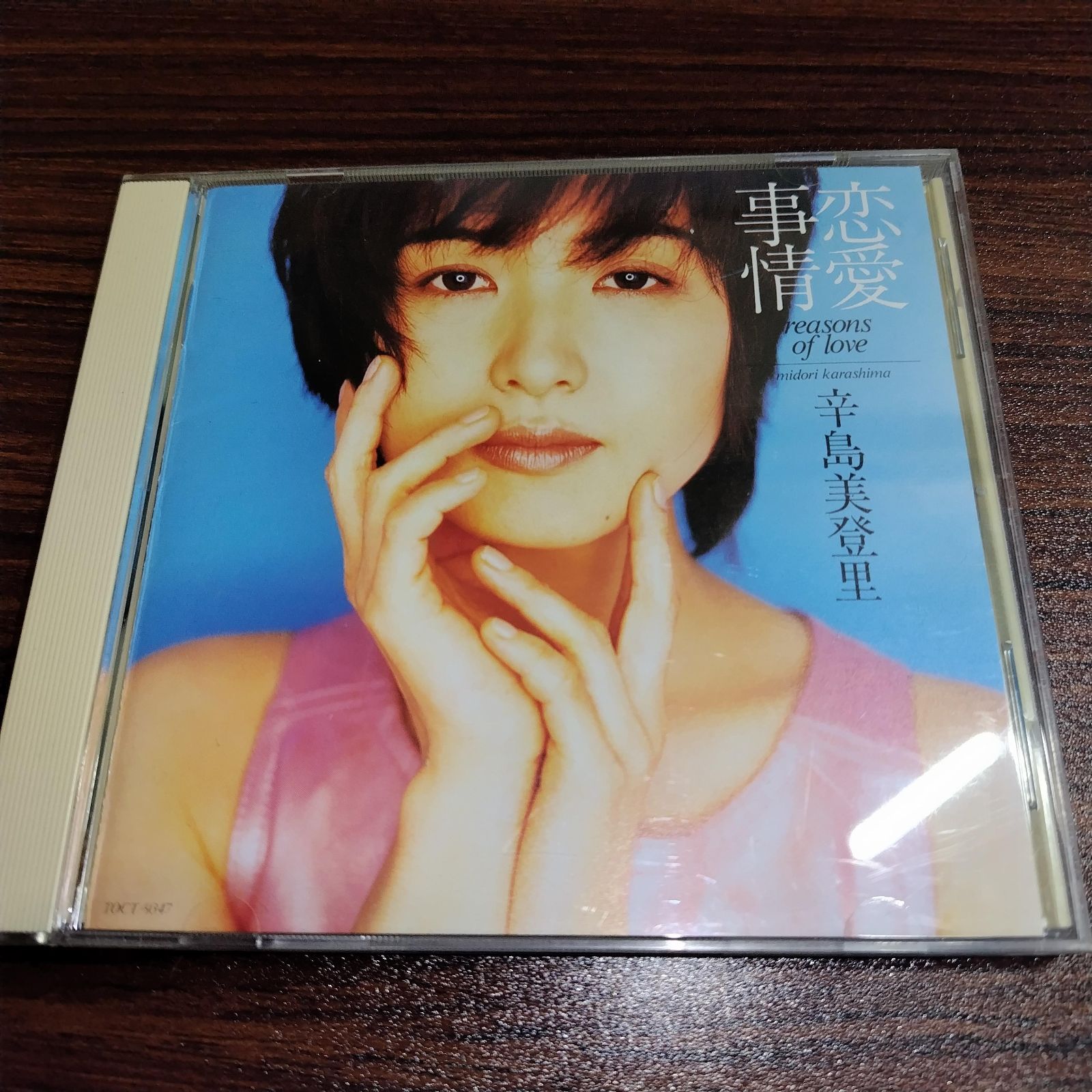 辛島美登里　DVD•CDセット 辛島美登里 / colorful(2024 LP EDITION) -初回生産限定重量盤-