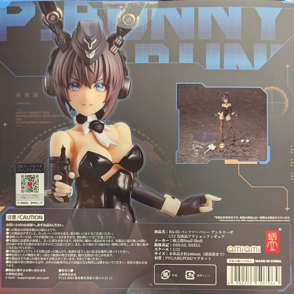 蝸之殼Snail Shell RA-03 パンツァーバニー アンネリーゼ - メルカリ