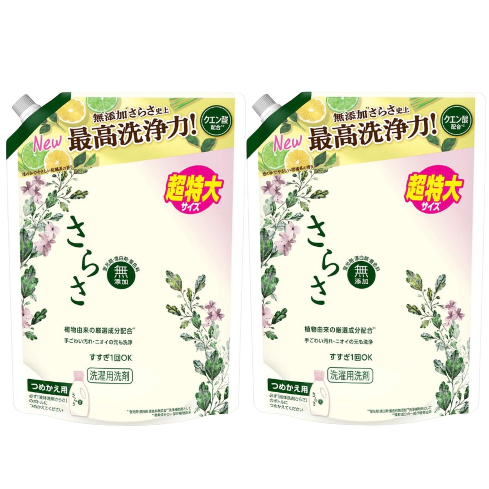 まとめ買い】さらさ 無添加 植物由来の成分入り 洗濯洗剤 液体