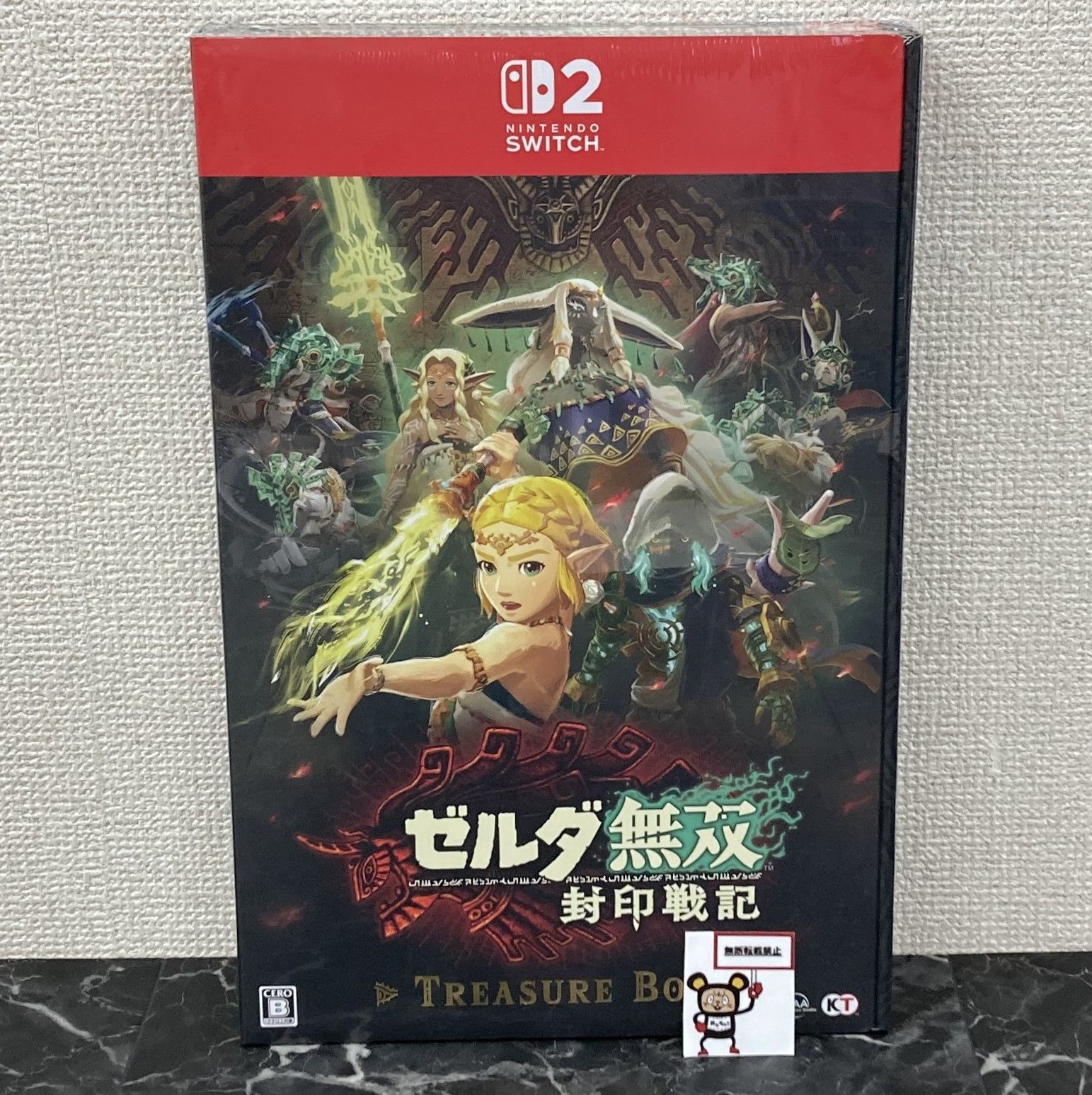 20.Nintendo Switch 2 ソフト【ゼルダ無双 封印戦記 TREASURE BOX】※未