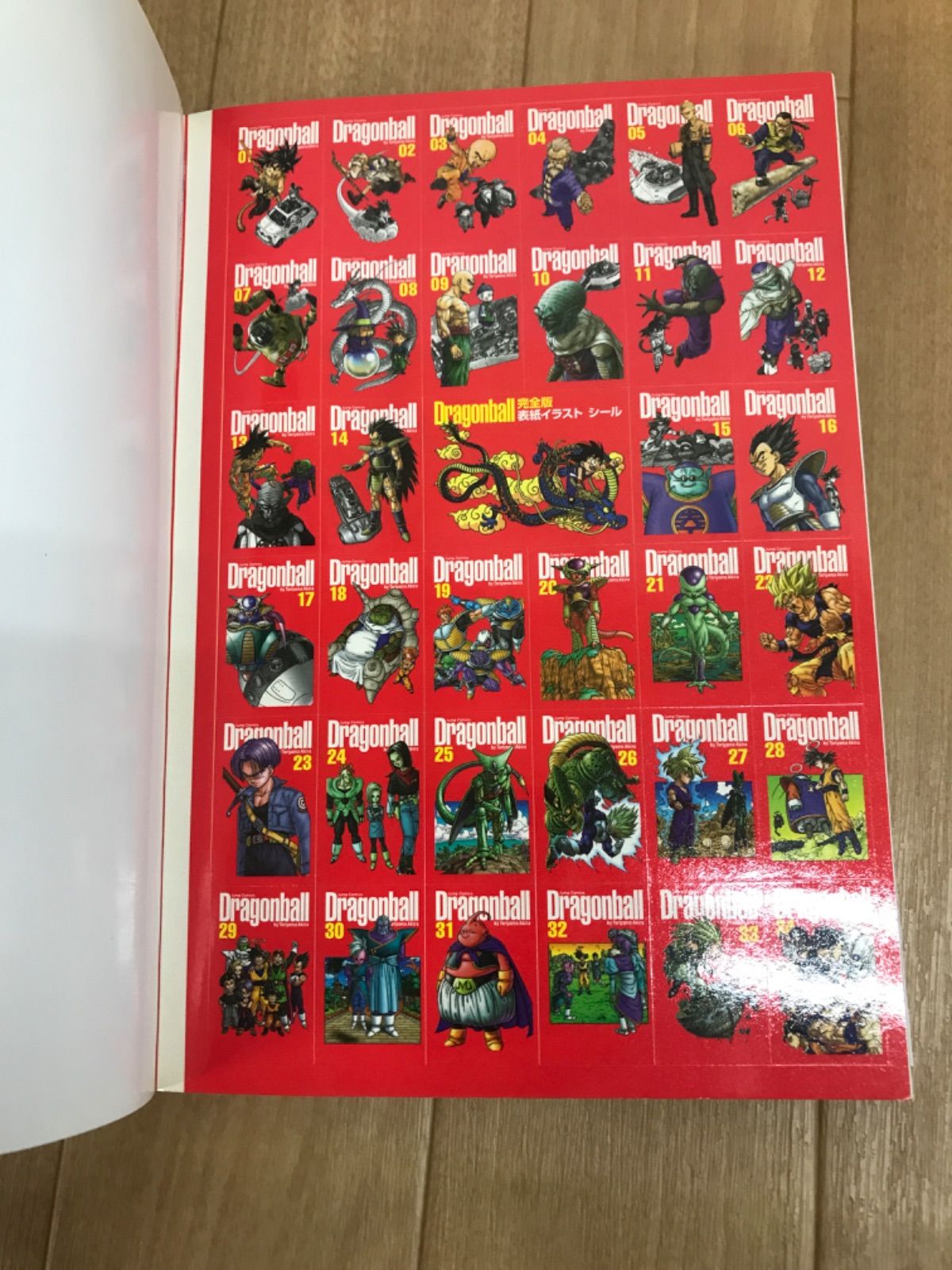 ☆ドラゴンボール 完全版 全34巻セット＋銀河パトロールジャコ+完全版