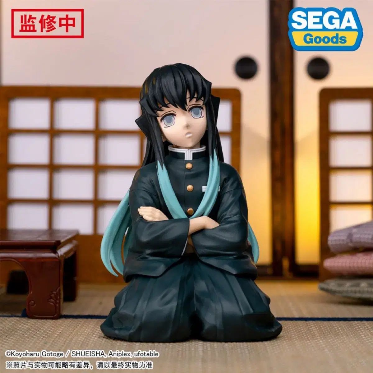 未開封）鬼滅の刃 時透 無一郎 フィギュア SEGA ちょこのせ ヌードル