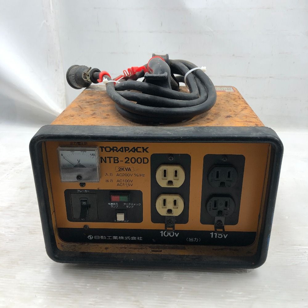 ◇◇NICHIDO 変圧器 NTB-200D オレンジ 【公式通販】