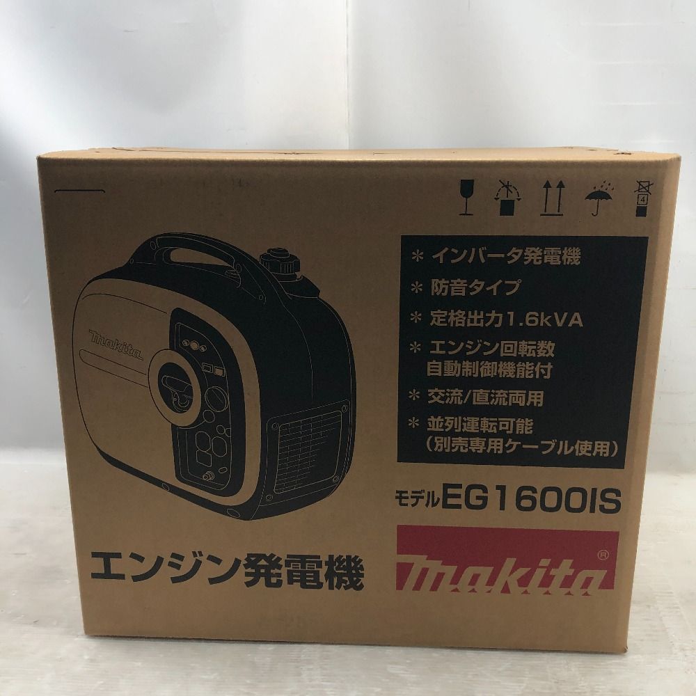 MAKITA マキタ インバーター発電機 ブルー