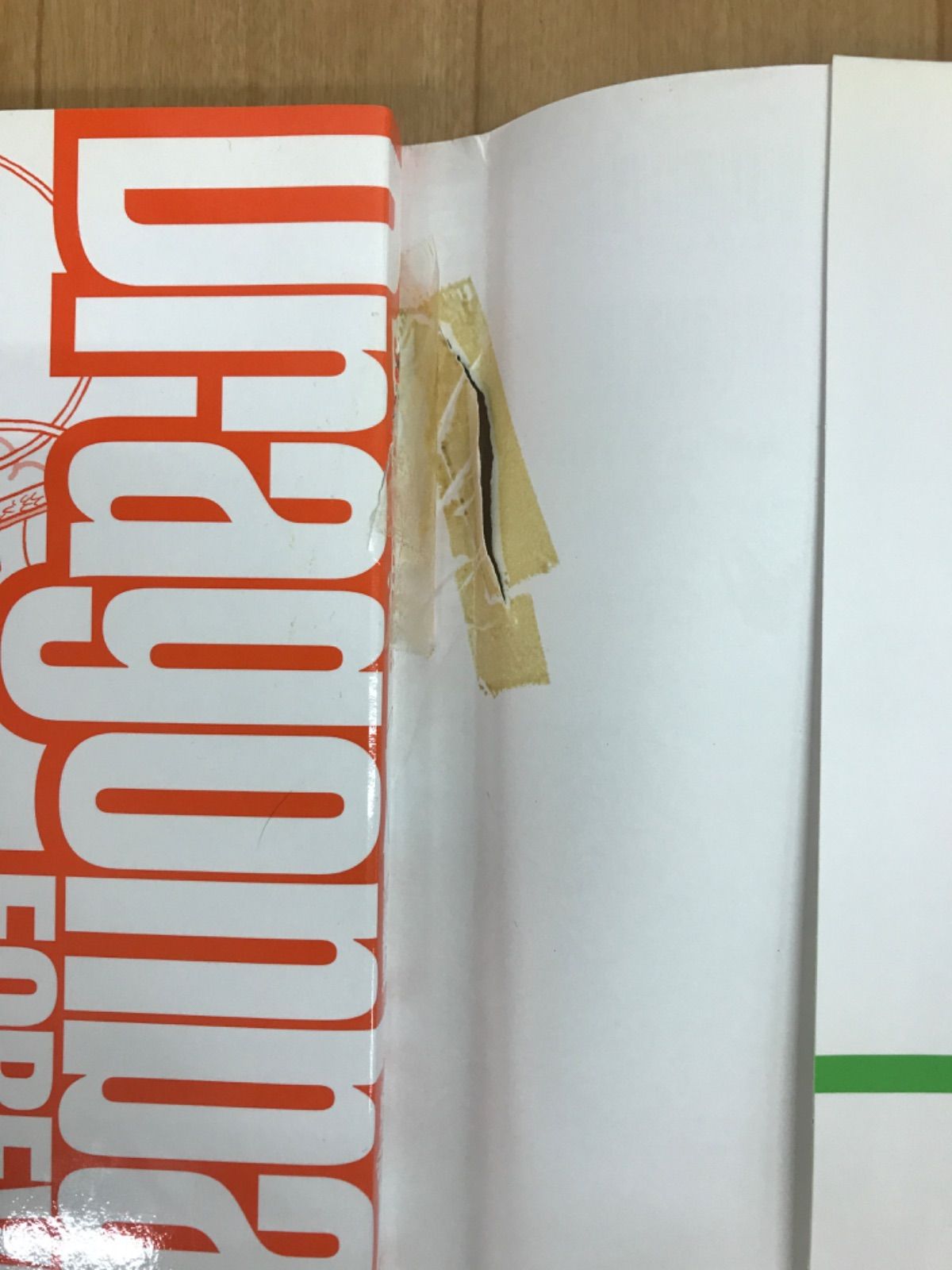 ☆ドラゴンボール 完全版 全34巻セット＋銀河パトロールジャコ+完全版