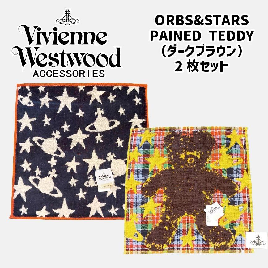 未使用・新品】【公式正規取扱い】【2枚セット】Vivienne Westwood