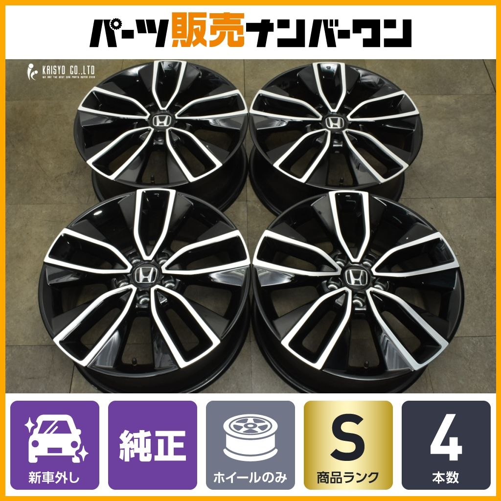 新車外し品】ホンダ RV ヴェゼル 純正 18in 7.5J +55 PCD114.3 4本