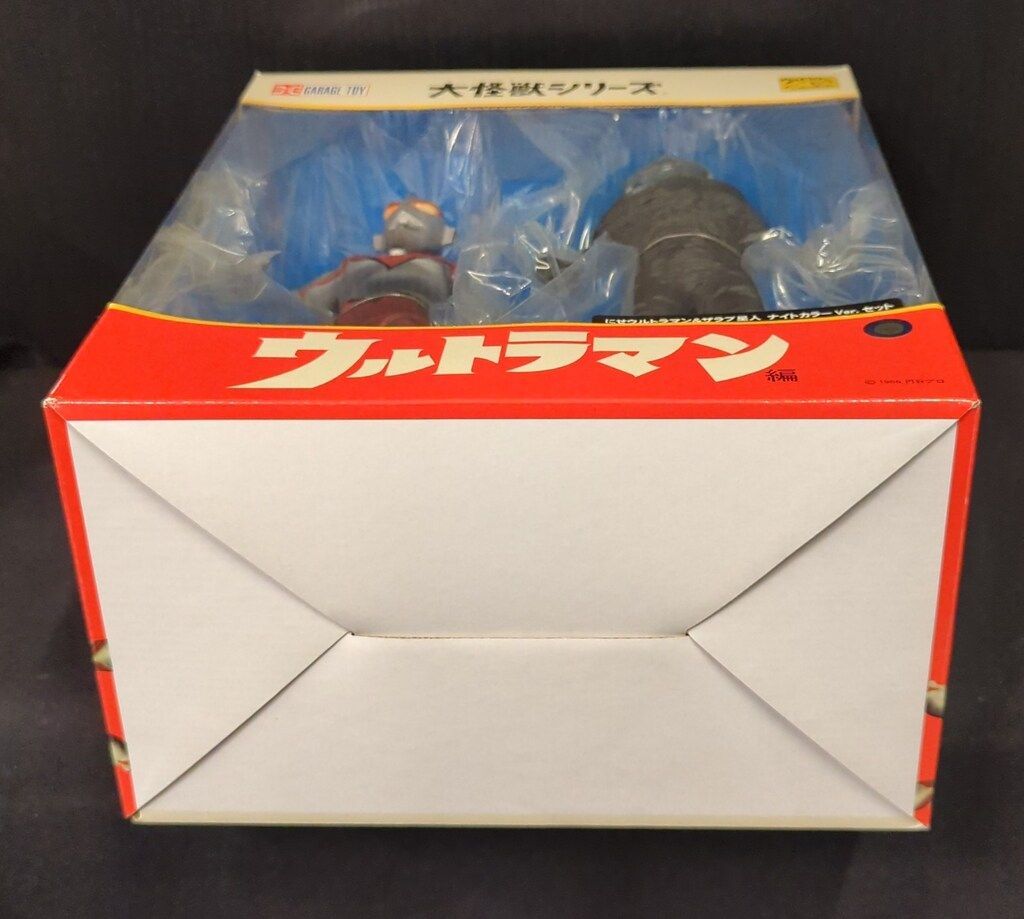 エクスプラス 大怪獣シリーズ にせウルトラマン&ザラブ星人 ナイト