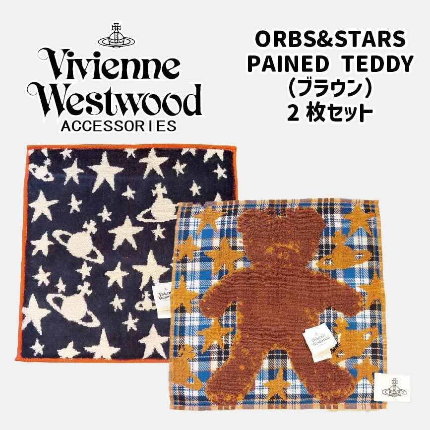 未使用・新品】【公式正規取扱い】【2枚セット】Vivienne Westwood