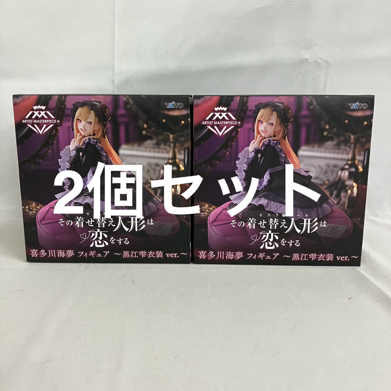 36体AMP+ その着せ替え人形は恋をする　 喜多川海夢　黒江雫衣装ver. Amazon.co.jp: その着せ替え人形は恋をする AMP＋ 喜多川海夢