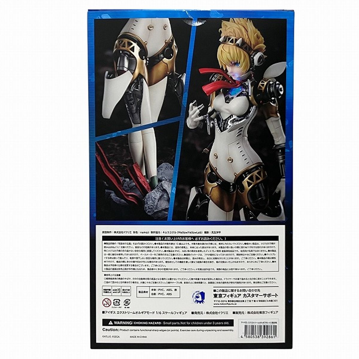 イクリエ P4U2 アイギス エクストリームオルギアモード 1/6 フィギュア