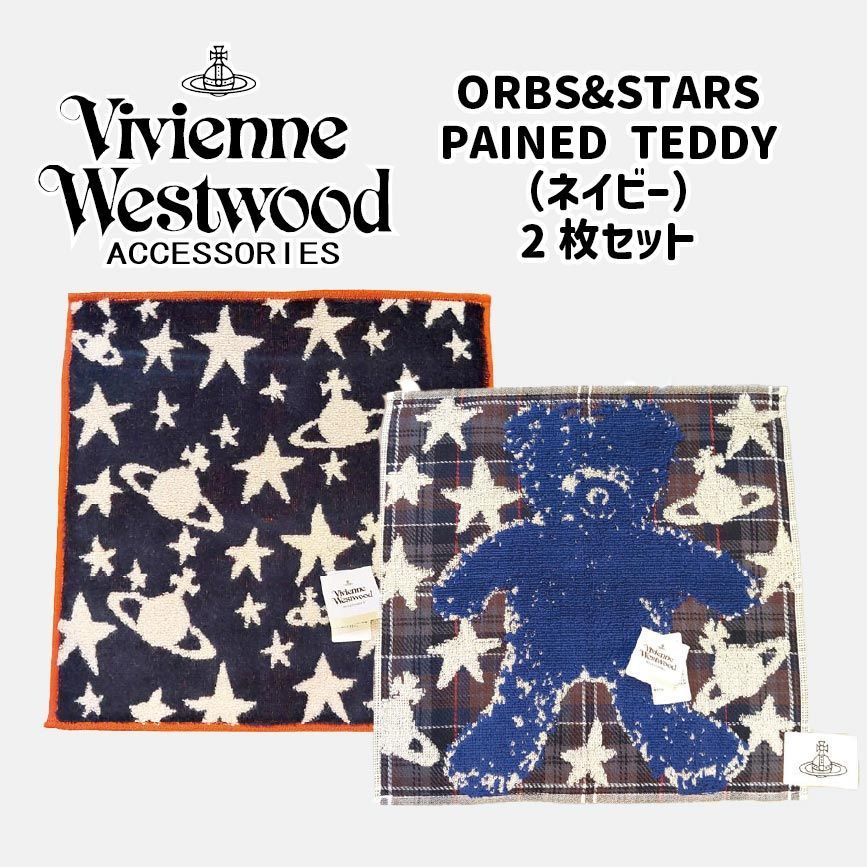 未使用・新品】【公式正規取扱い】【2枚セット】Vivienne Westwood