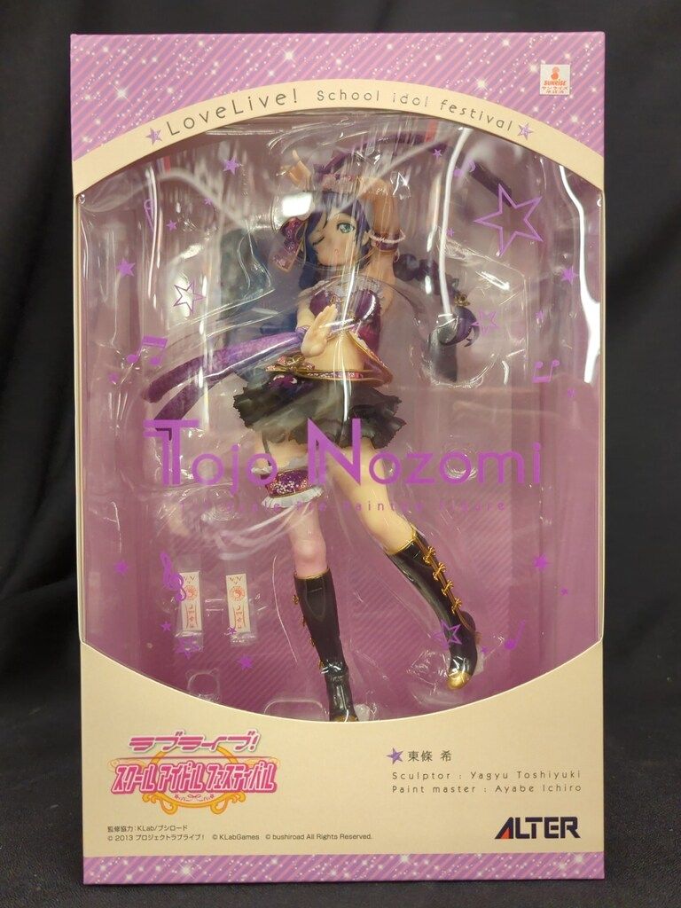 ALTER 1/7スケール ラブライブ! 東條希 東條 希 | ALTER 【公式通販】