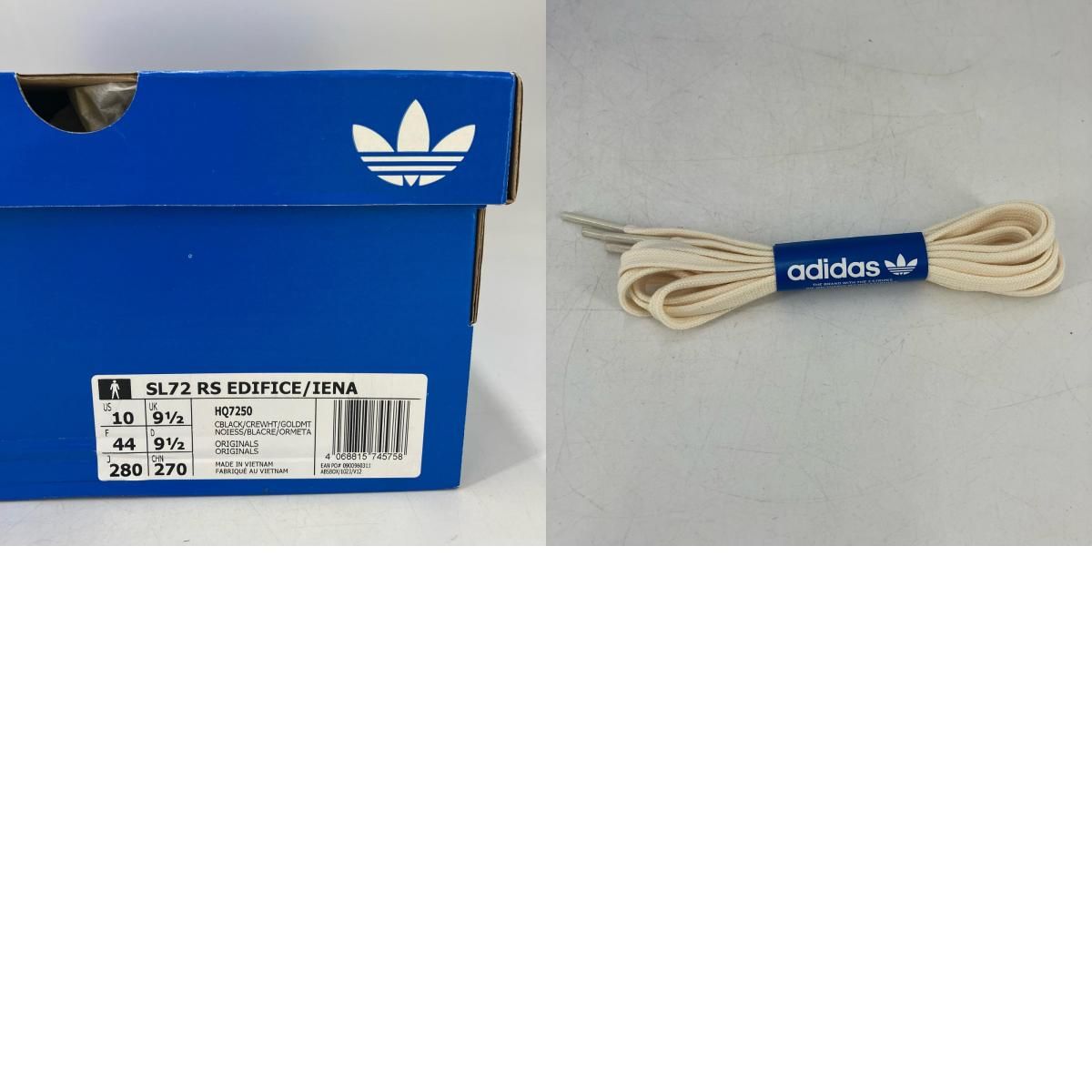 イオン広店】 中古 adidas | アディダス スニーカー SL72 RS HQ7250
