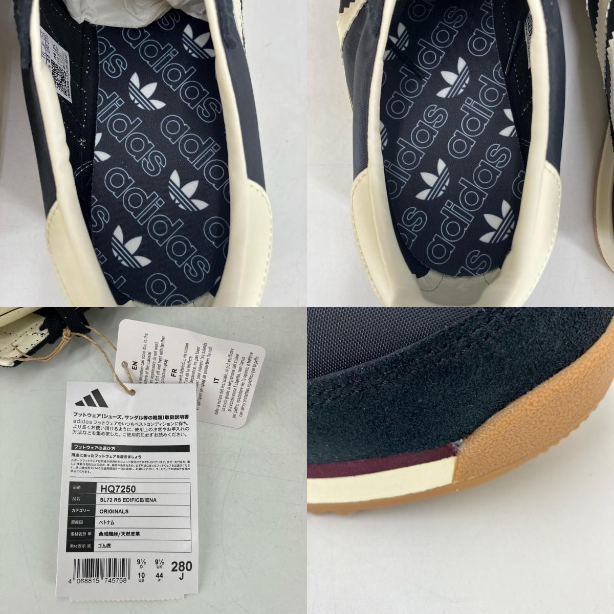 イオン広店】 中古 adidas | アディダス スニーカー SL72 RS HQ7250
