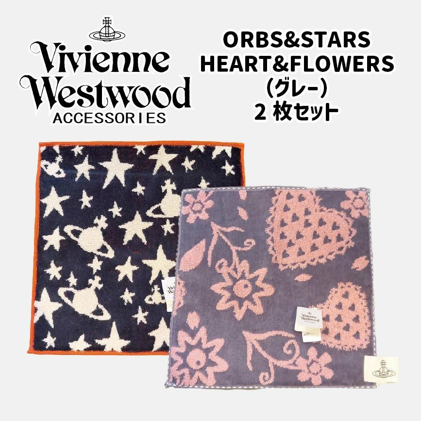 未使用・新品】【公式正規取扱い】【2枚セット】Vivienne Westwood