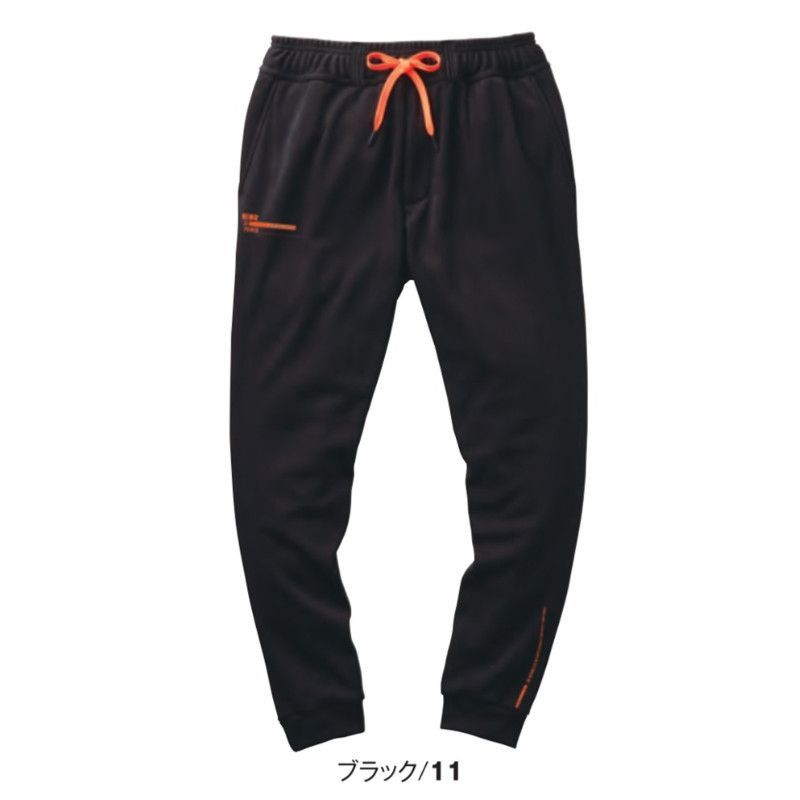 HUMMER 39582 裏シャギースウェットパンツ 着る毛布 4WAYストレッチ