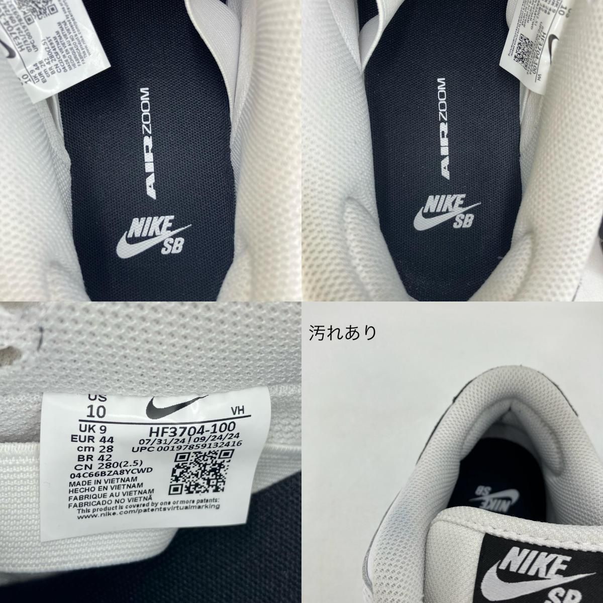 イオン広店】 中古 NIKE SB | ナイキエスビー スニーカー Dunk Low Pro