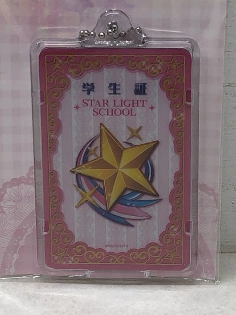 未開封☆PIICA アイカツ！スターライト学園 学生証 （着せ替えカード