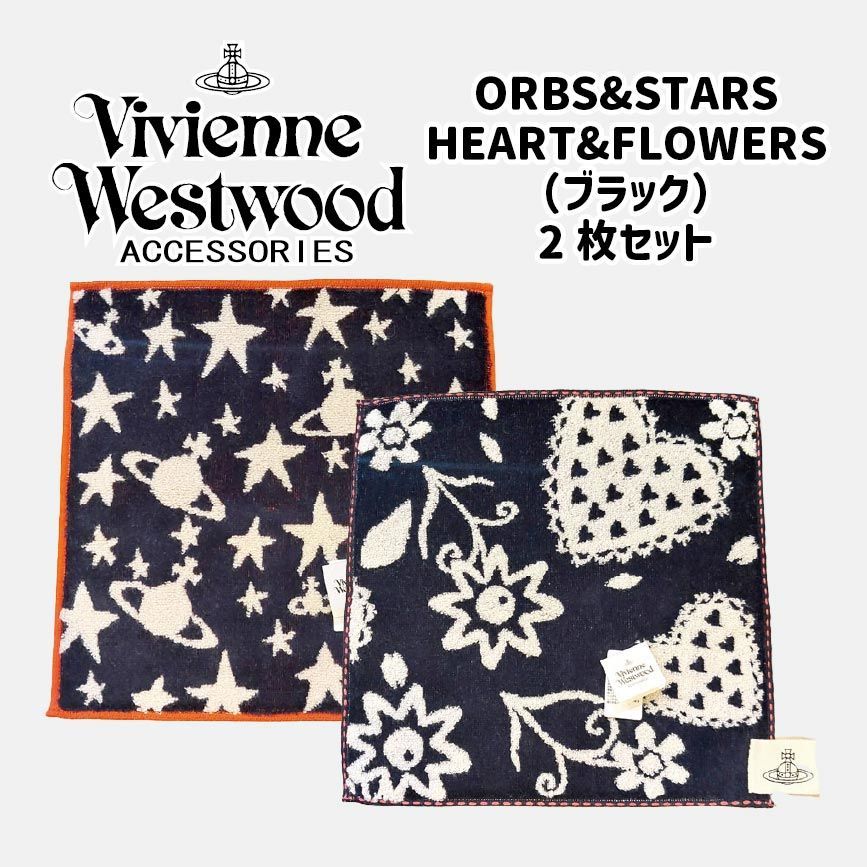 未使用・新品】【公式正規取扱い】S【2枚セット】Vivienne Westwood