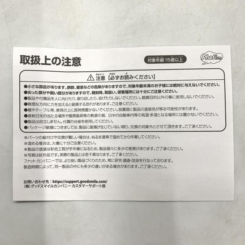中古】朝凪 正午の時化に揺られよう[10] - メルカリ