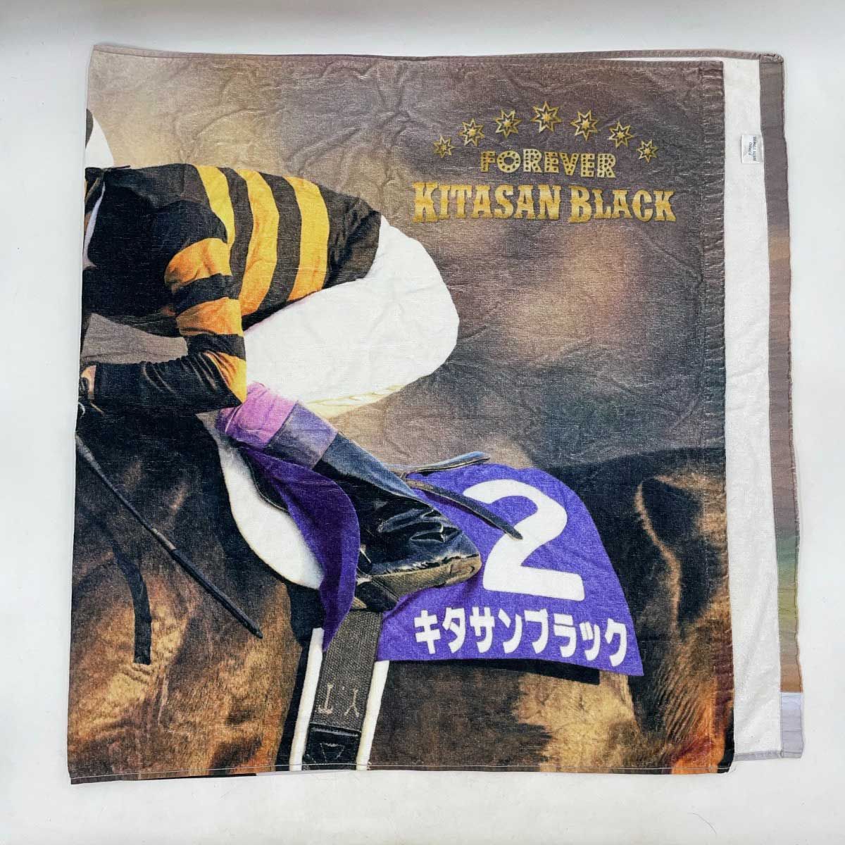 キタサンブラック　BIGタオル　ビッグタオル キタサンブラック 引退記念 BIGバスタオル - メルカリ