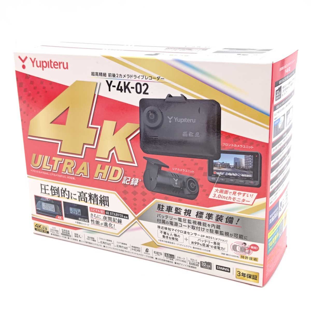 未使用】ユピテル Yupiteru 前後 2カメラ ドライブレコーダー Y-4K-02 