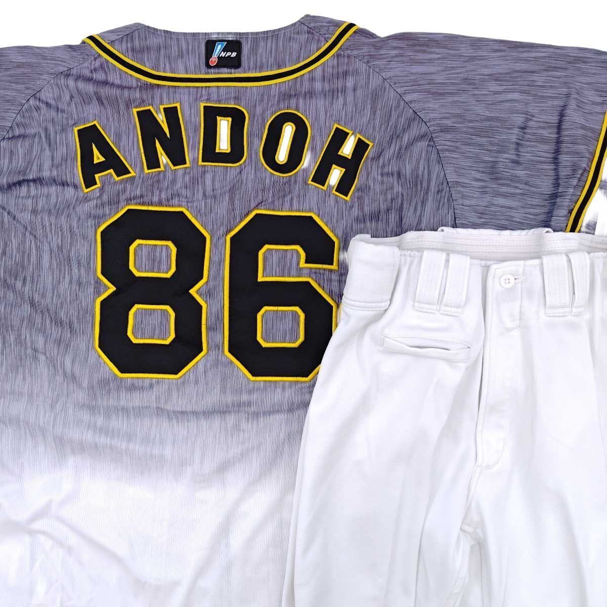 HOSOKAWA 55 MizunoPro ユニフォーム HOSOKAWA 55 MizunoPro ユニフォーム - メルカリ