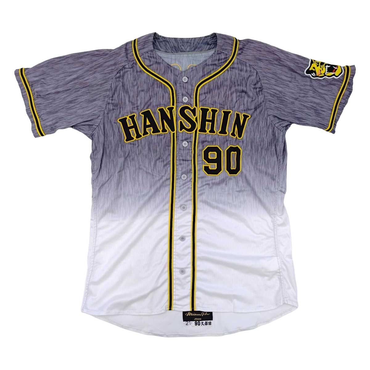 荒野　支給品　ユニフォーム 上下セット] ミズノプロ 阪神タイガース 実使用 ユニフォーム #90