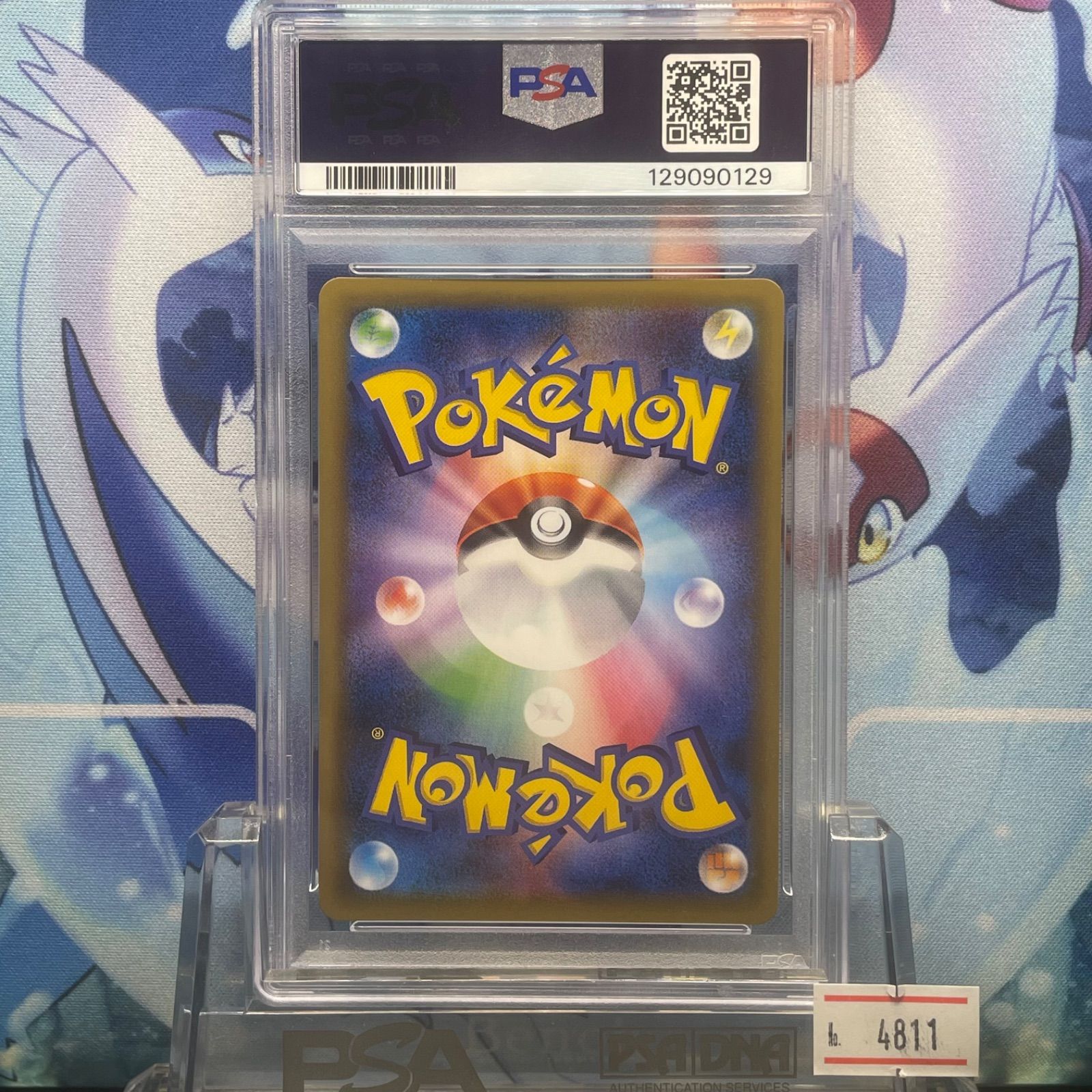 PSA9 ミュウ R XY LV.8 ポケットモンスターカードゲーム 拡張パック