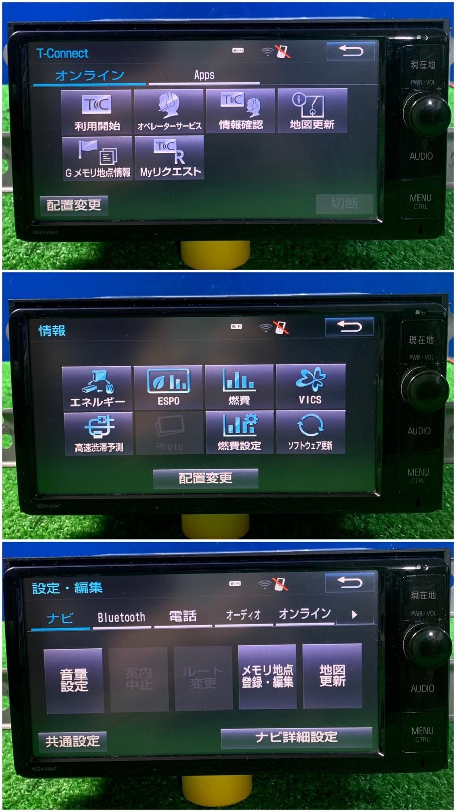 ZT-7662] 純正トヨタ ナビ NSZN-W64T 地図：2014 Bluetooth内蔵 - メルカリ
