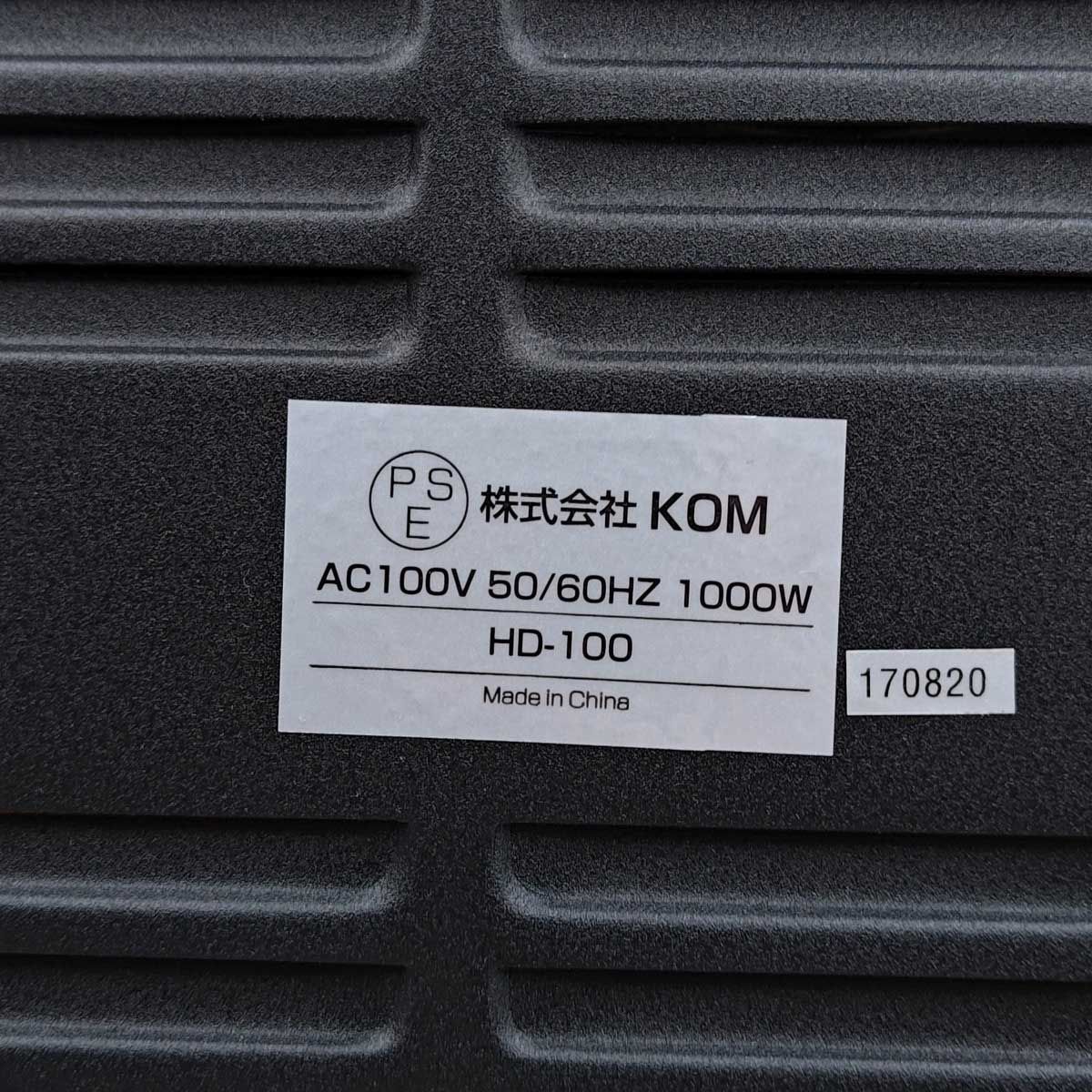 ヒロ・コーポレーション ミニ電気式暖炉 暖炉型ファンヒーター HD 