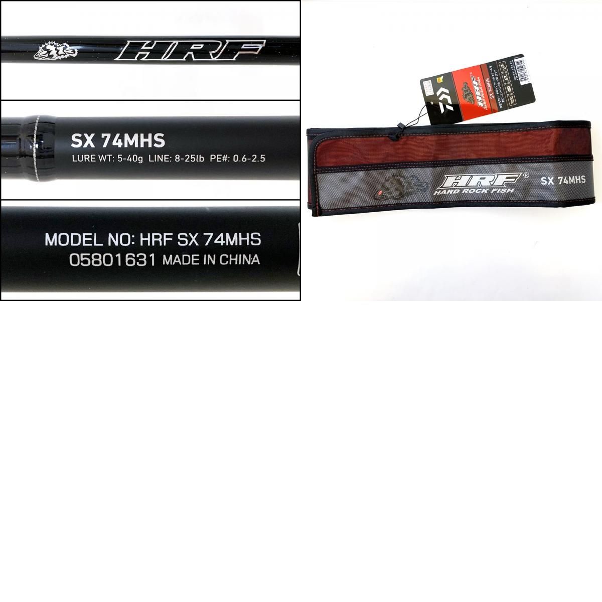 加古川店】 中古 Daiwa | ダイワ ロッド ダイワ HRF SX 74MHS 【83