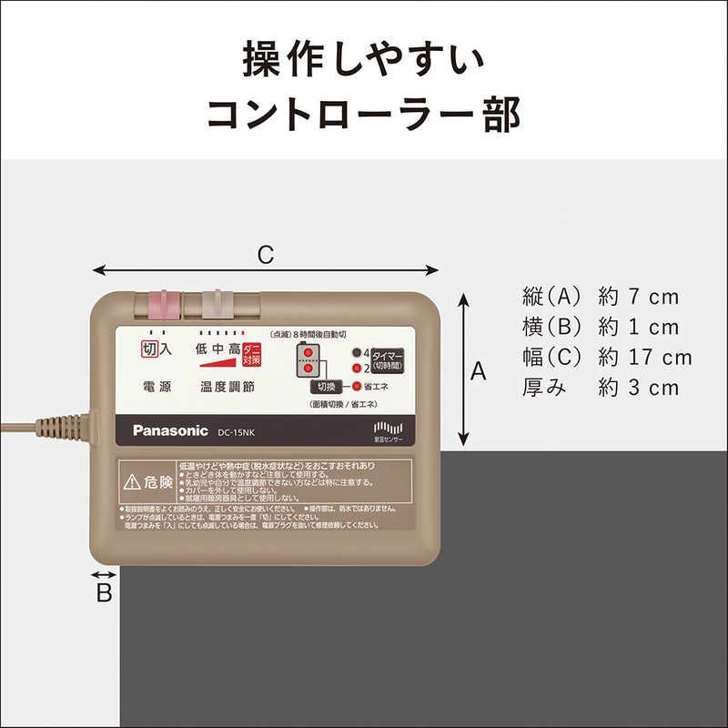 新品未使用】【未開梱】パナソニック Panasonic ホットカーペット