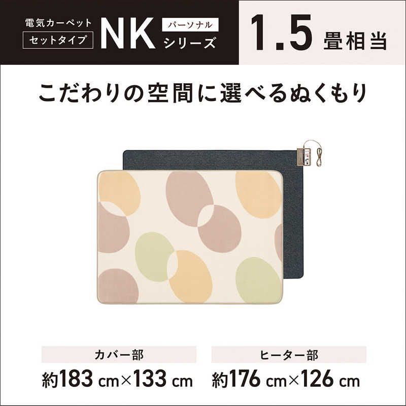 新品未使用】【未開梱】パナソニック Panasonic ホットカーペット